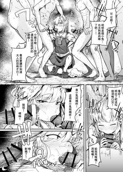 第8頁圖