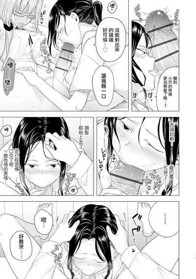 第16頁圖