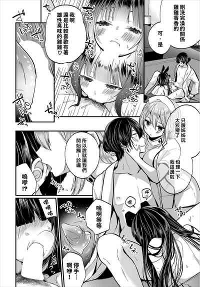 第32頁圖
