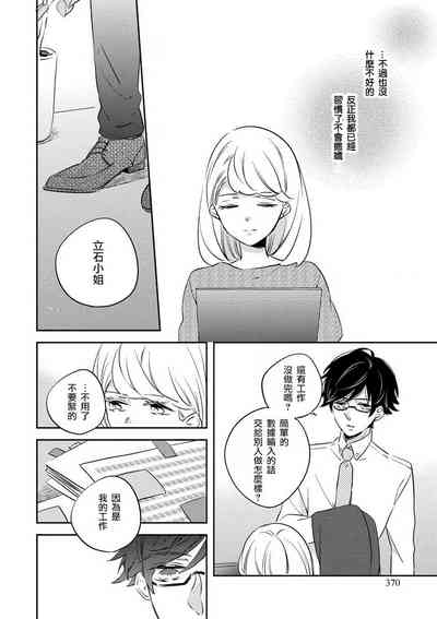 第16页图