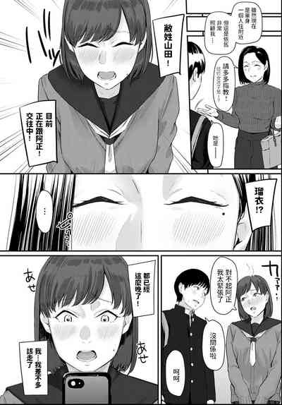 第4页图