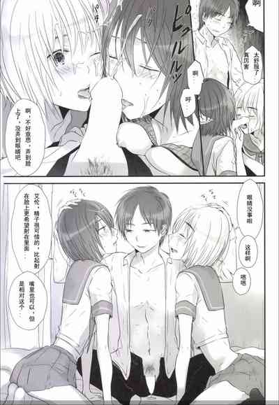 第20頁圖