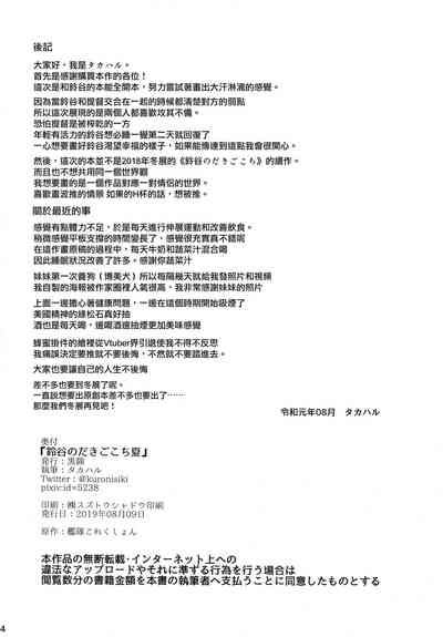 第24页图