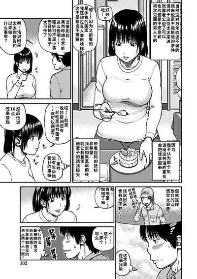 第104頁圖