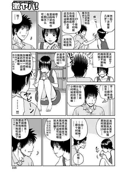第164頁圖