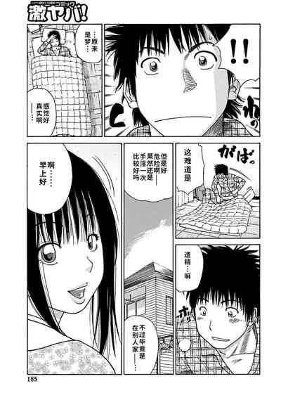第184頁圖