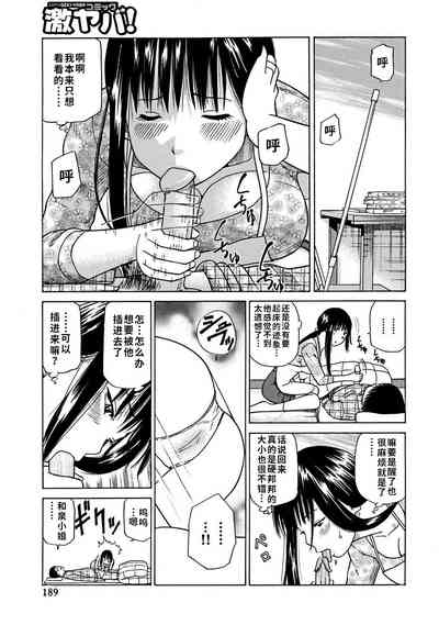 第188頁圖