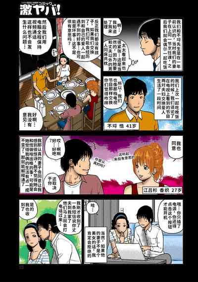 第24頁圖