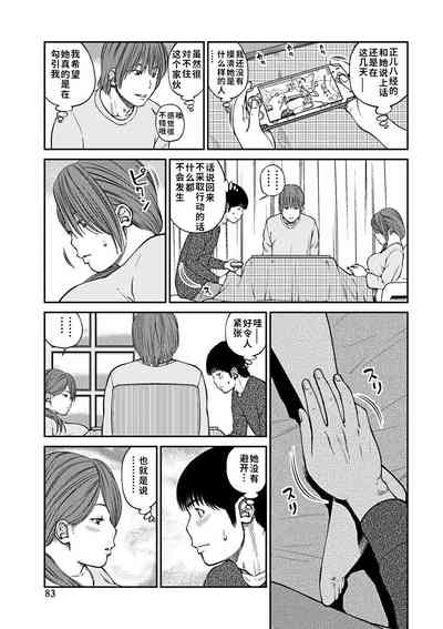 第84頁圖