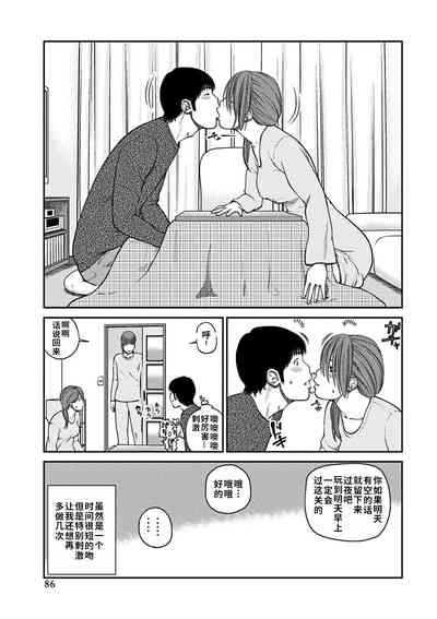 第88頁圖