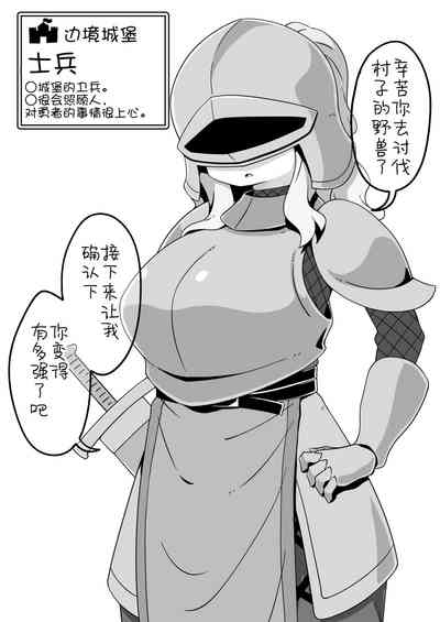 第28页图