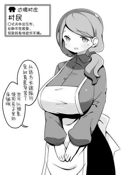 第4页图