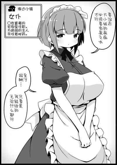 第12页图