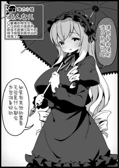 第20页图