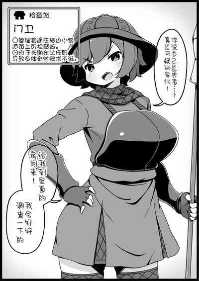 第8页图