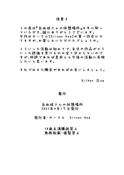 第16頁圖