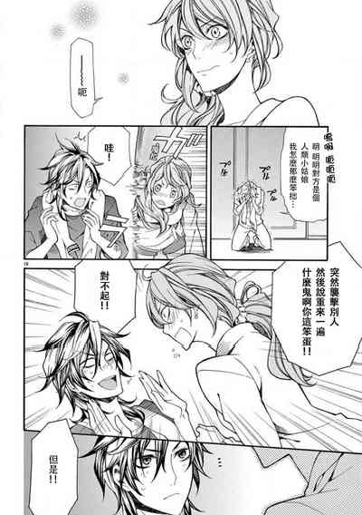 第20頁圖