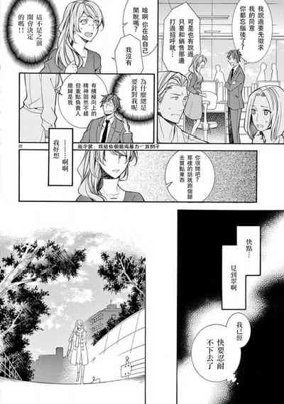 第24頁圖