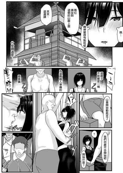 第20页图