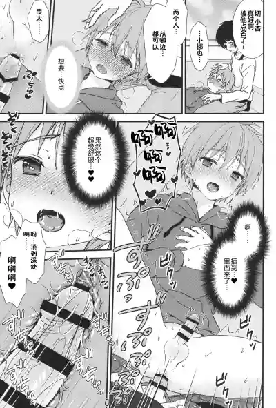 第12頁圖