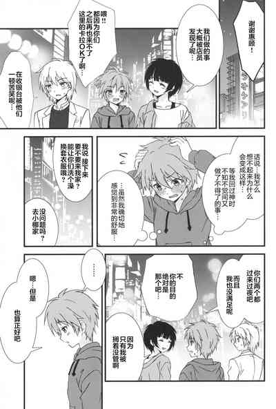 第16頁圖