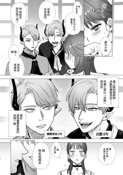 第12页图