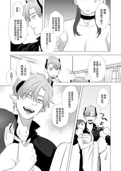第20页图