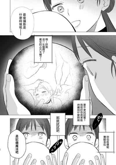 第48页图