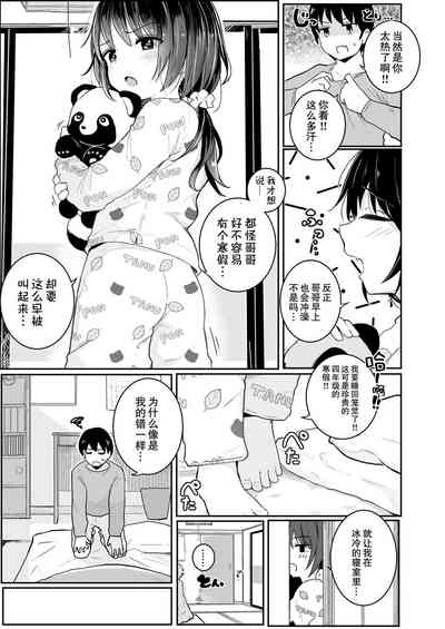 第4页图