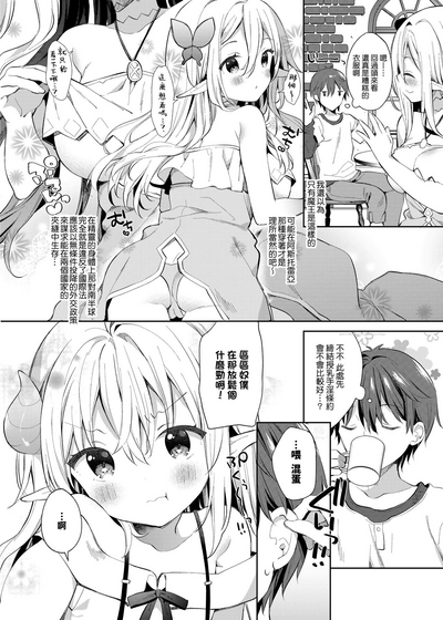 第8页图