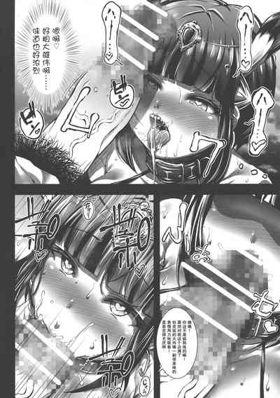 第8頁圖