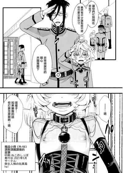 第20頁圖