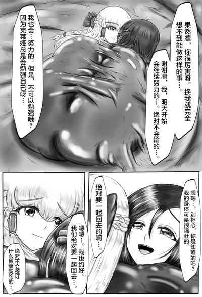 第112页图