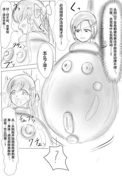 第12页图
