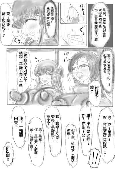 第28页图