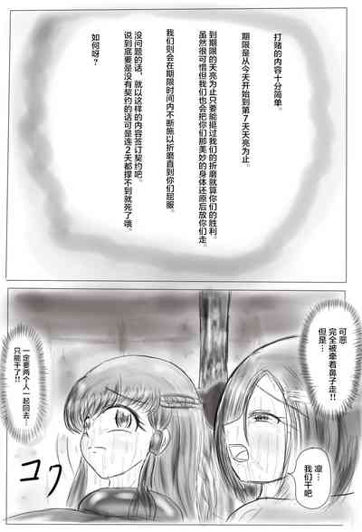 第40页图