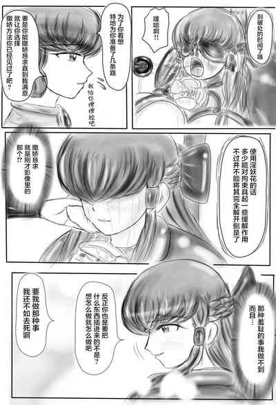 第60页图