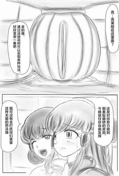 第68页图