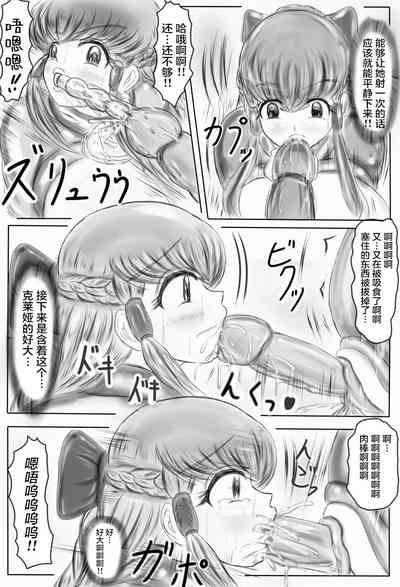 第72页图