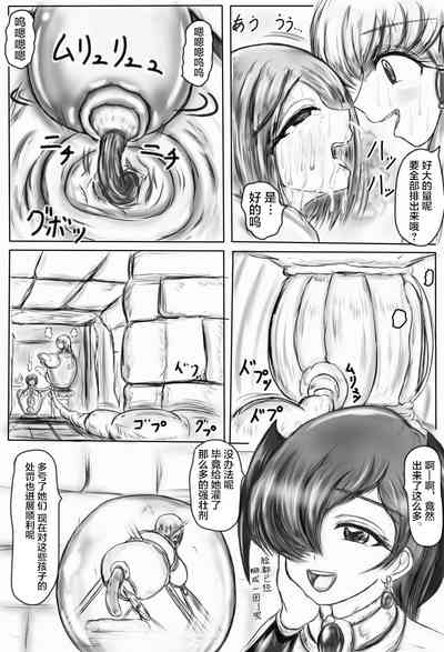 第88页图