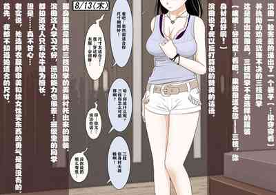 第68页图