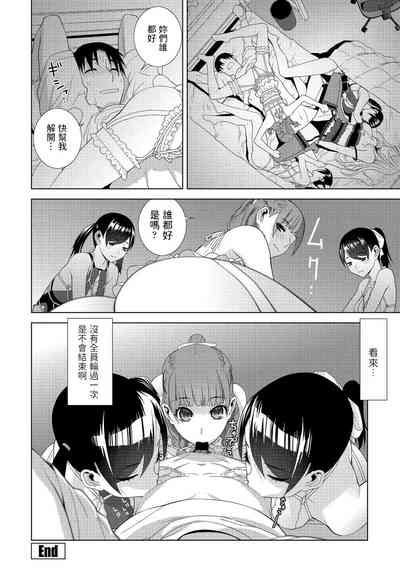 第20頁圖