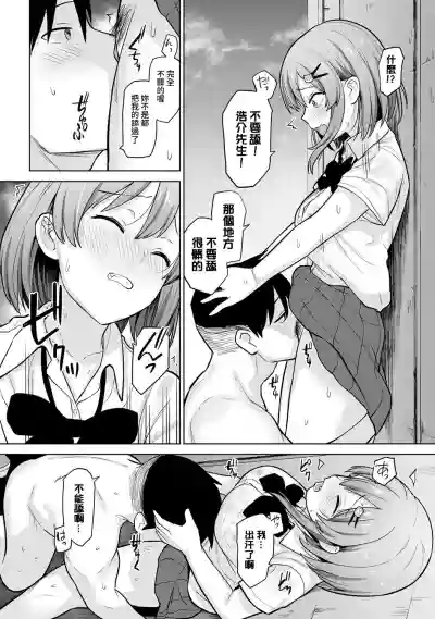 第68页图