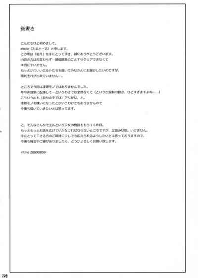 第32頁圖