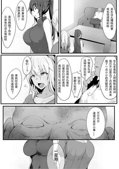 第16页图