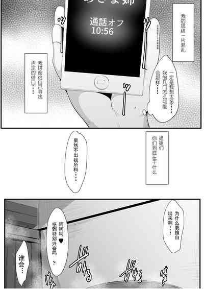 第52页图