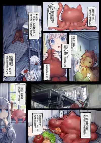第20頁圖