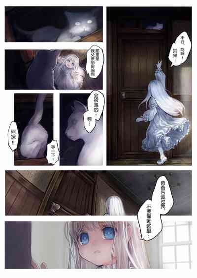 第8頁圖
