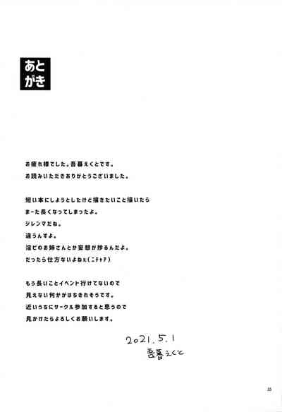 第36頁圖
