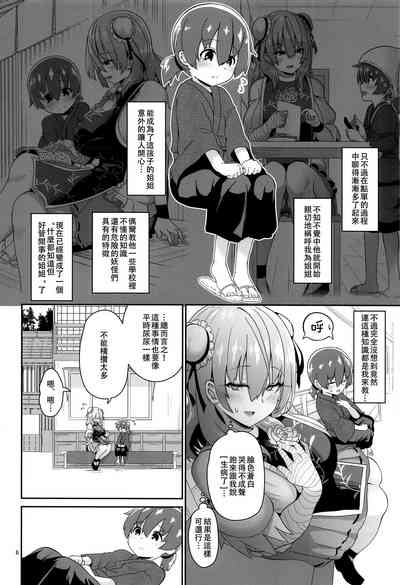 第8頁圖